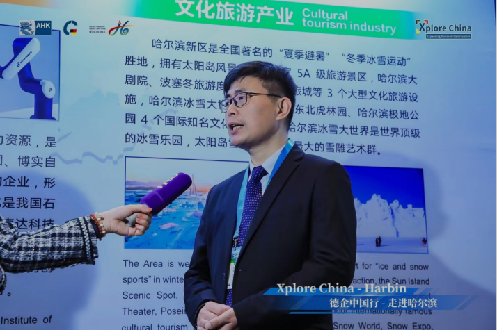 TUV特靈頓受邀參加“德企中國(guó)行—走進(jìn)哈爾濱”考察活動(dòng)